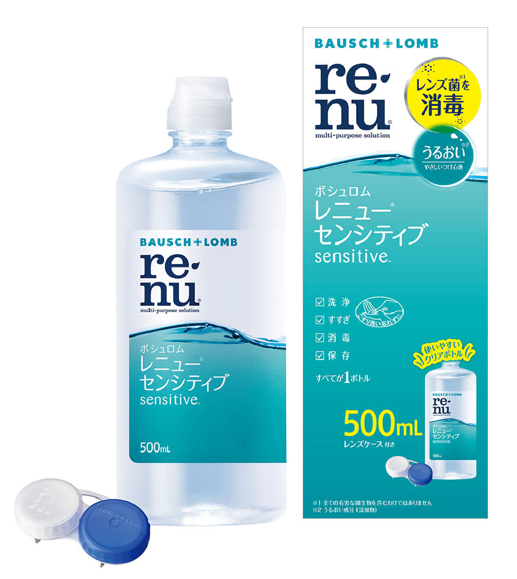 レニュー® センシティブ｜ボシュロム レニュー®｜コンタクトレンズケア用品