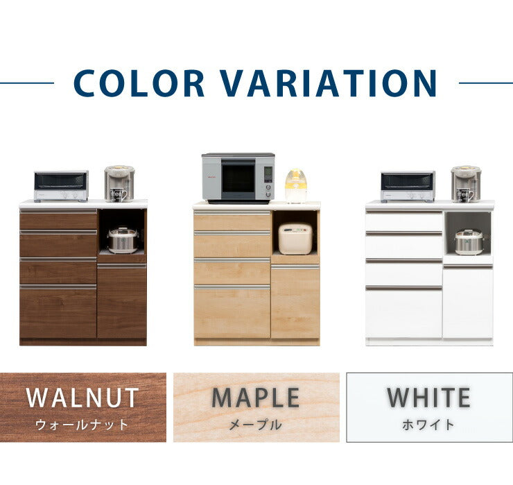 キッチンカウンター 食器棚 幅90cm 高さ100cm モイス付き 【大川家具