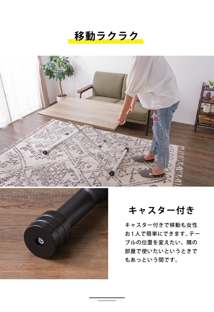 テーブル 昇降式 ガス圧昇降式テーブル 90×60cm ブラウン ナチュラル
