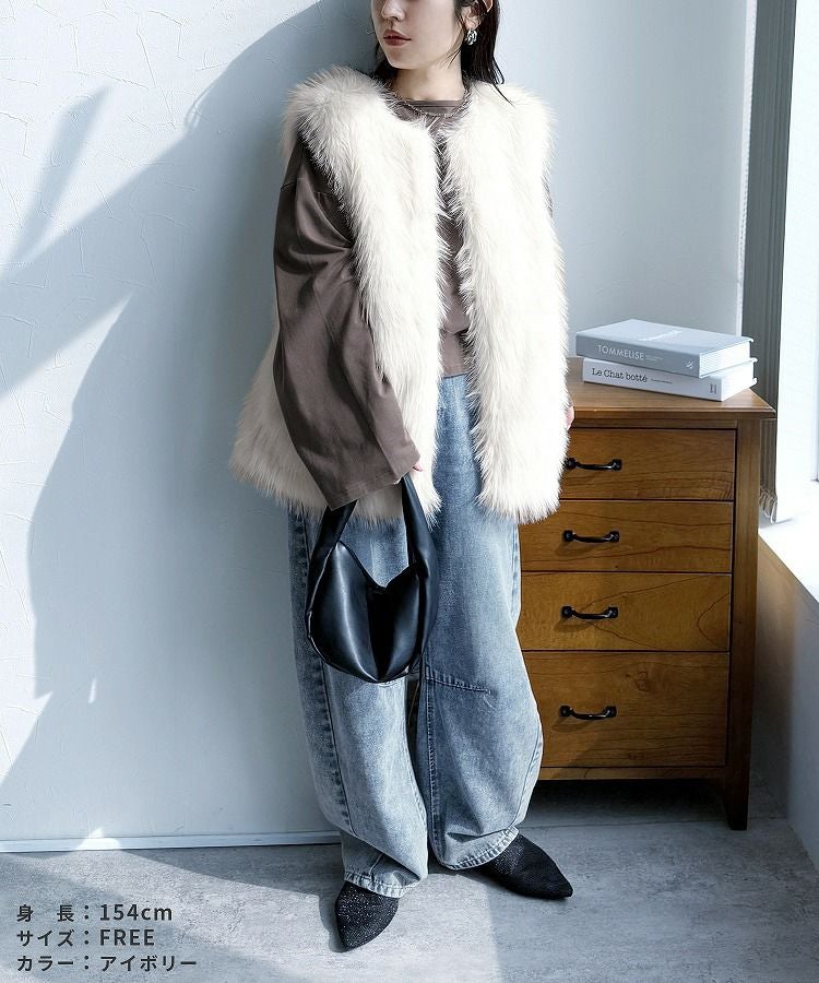 フォックス風ファーベスト(p246555-1) 宅配便発送 | reca オフィシャル