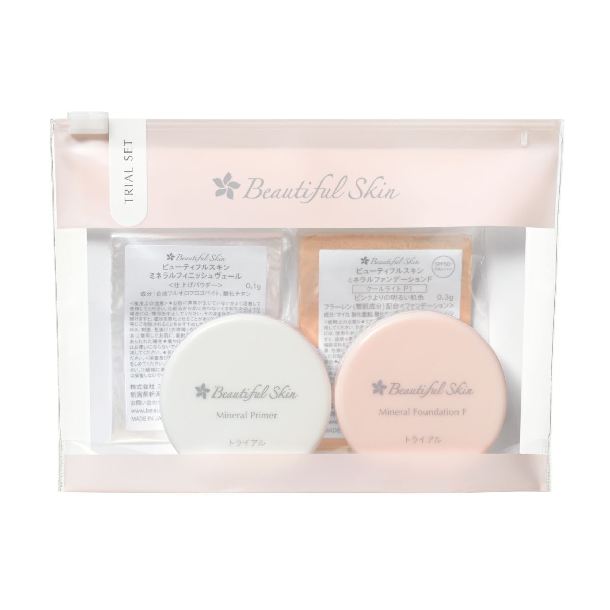 ビューティフルスキン ノンUVミネラルパウダー通販|麗ビューティー