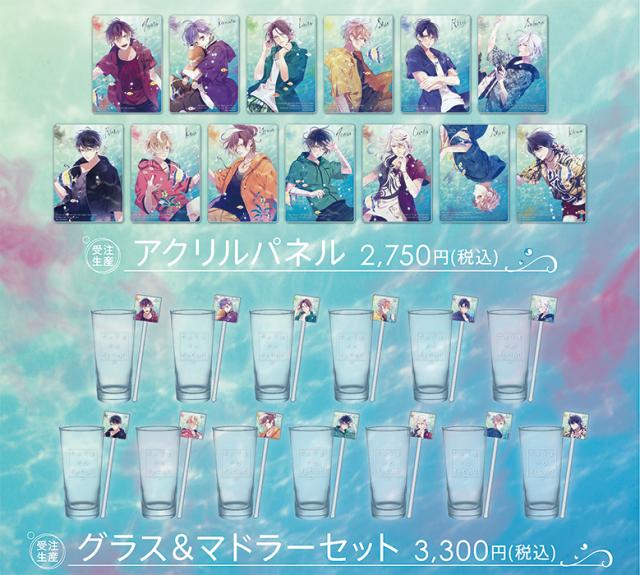 Rejet shop | 最新情報をお届け！ | 『DIABOLIK LOVERS 潜血祭-Dive to