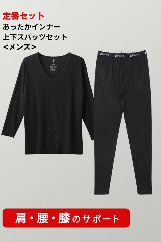 ALL｜〈公式〉リライブ