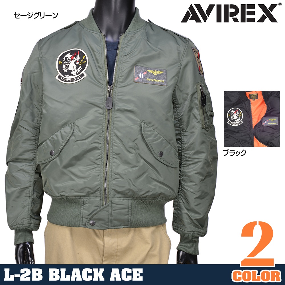 AVIREX L-2B フライトジャケット ブラックエース 6162124 | ミリタリー