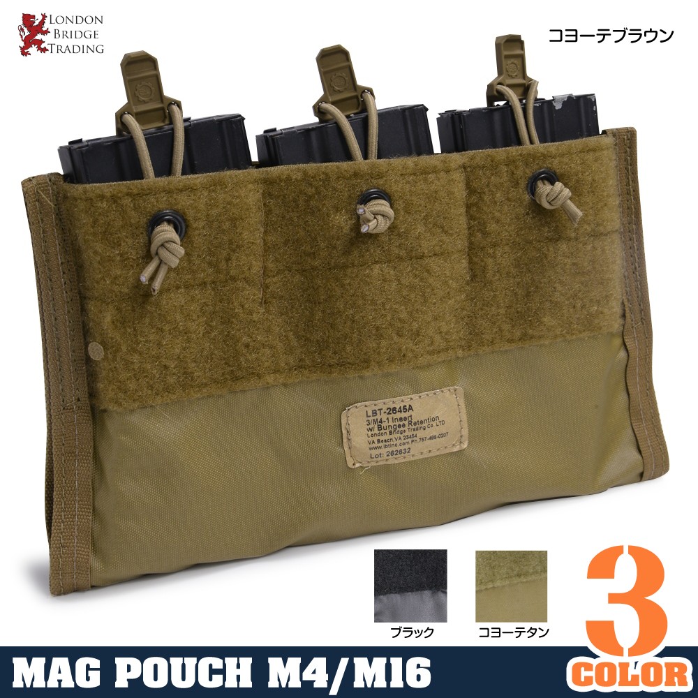 LBT ライフルマガジンポーチ M4/AR15 インサート 2645 | ミリタリー