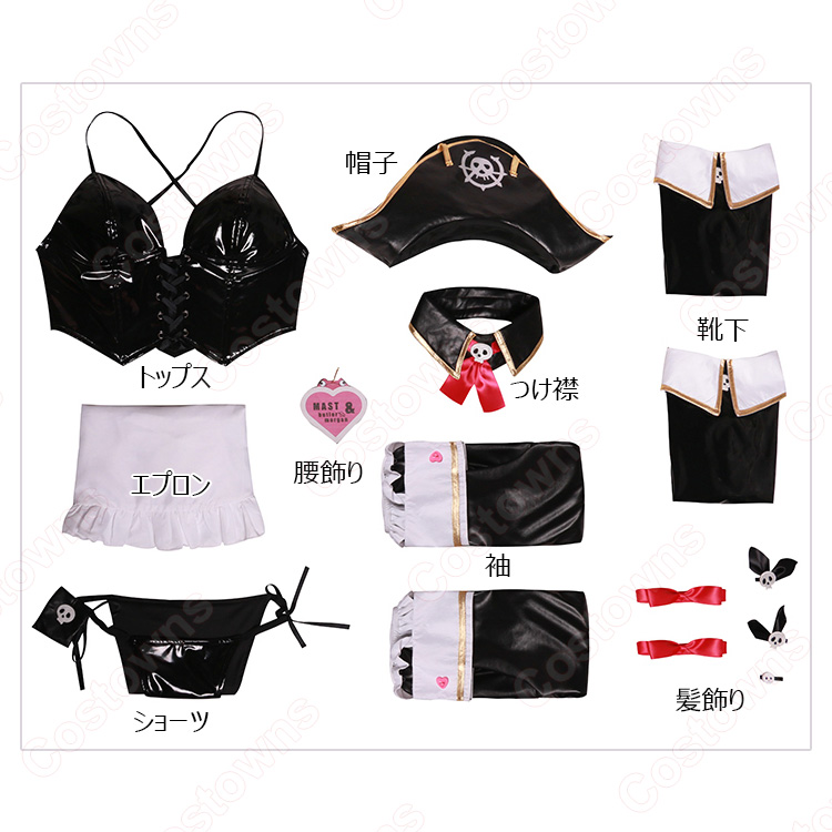 勝利の女神:NIKKE マスト ロマンチックメイド コスプレ衣装 - Costowns