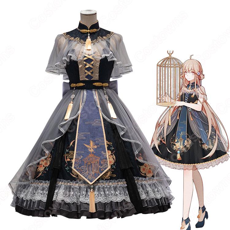 中華ロリータ（Lolita) 中華風 スカート チャイナ風ワンピース