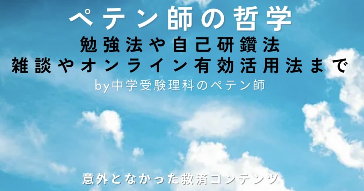 予習シリーズ理科5年上(四谷大塚)演習問題集＋週テスト＋組分 | コエテ