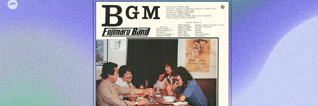 日本のシティポップ、70年代の「激レア名盤」が海外で高評価…藤丸