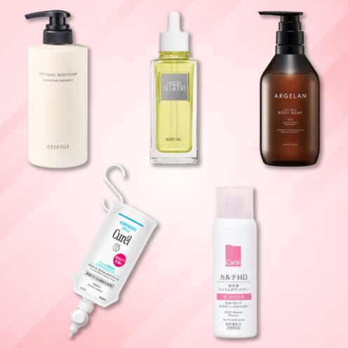 emito エミト ボディジューシー セラム｜美容メディアVOCE（ヴォーチェ）