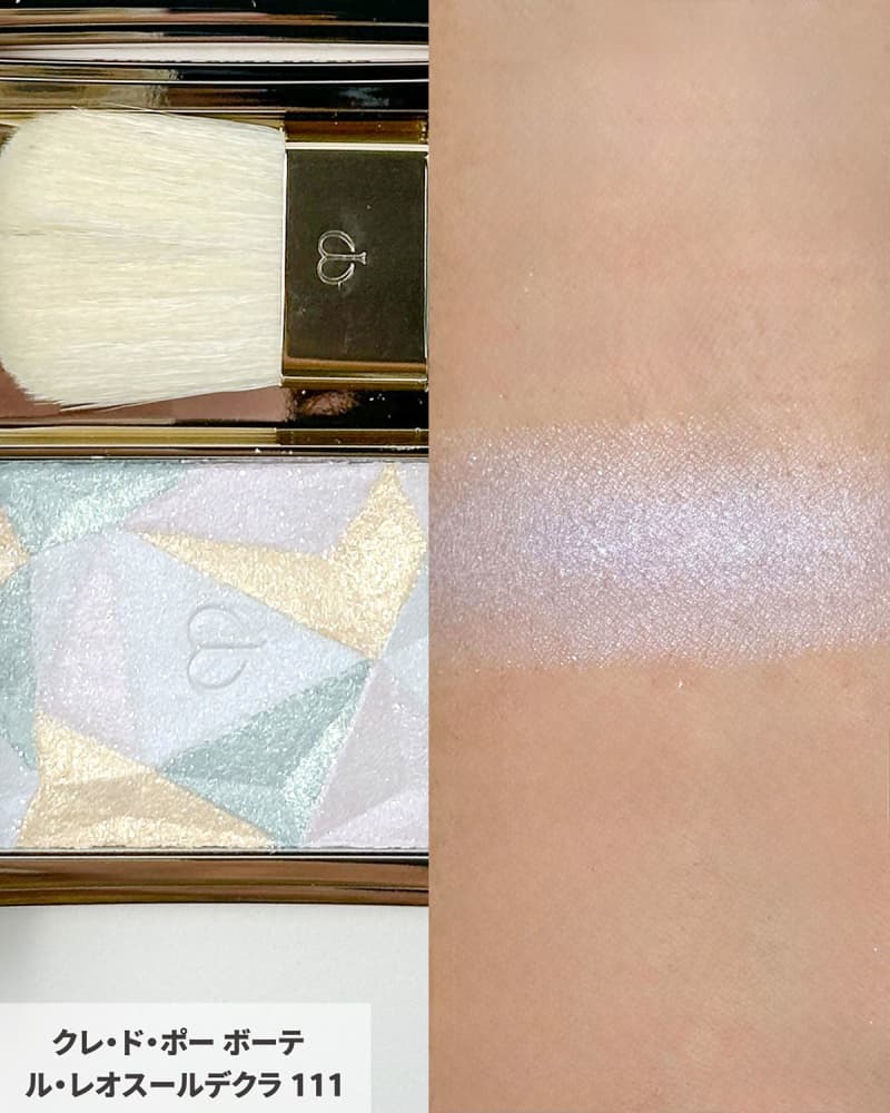伊勢丹限定 クレドポーボーテ ル・レオスールデクラ 111 ホリデー限定