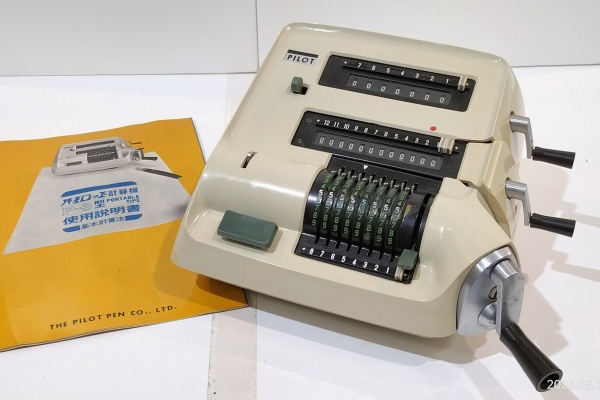 Extinct Media Museum Tokyo - Calculator：計算機