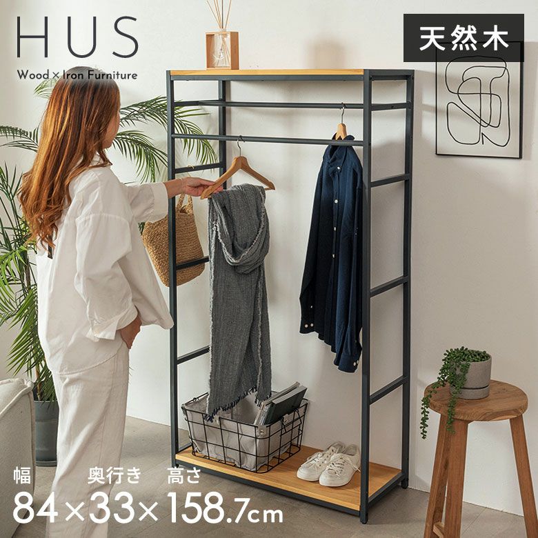 Bonpoint(ボンポワン)チェリーちゃん ハンガーラック 3ハンガー付き