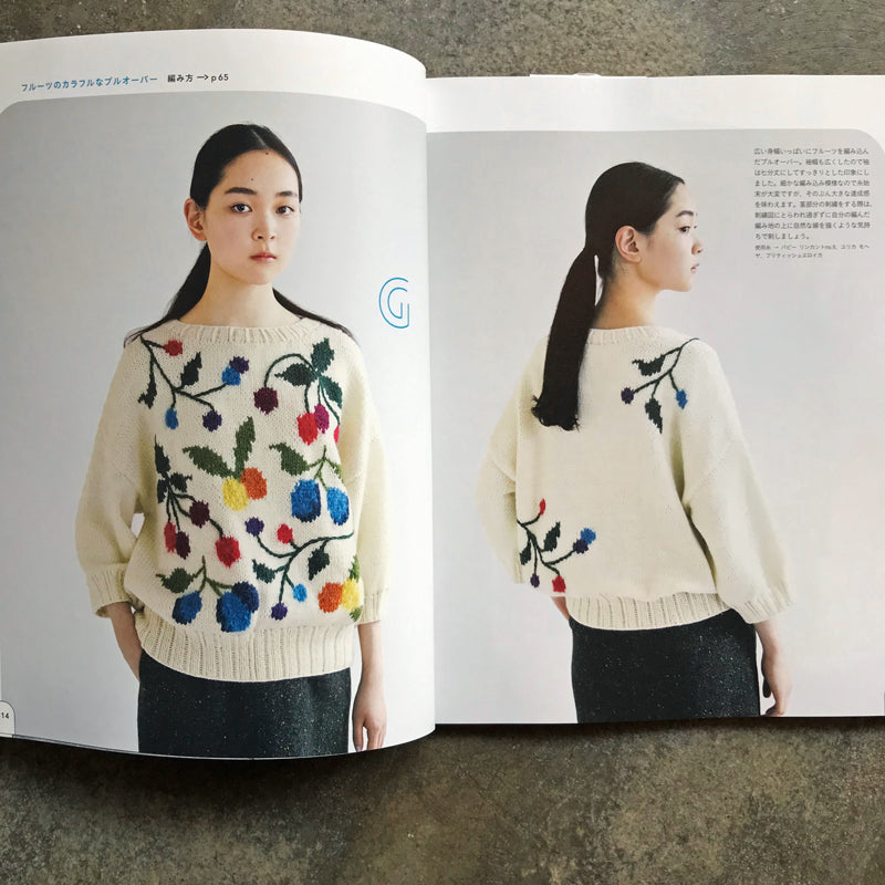Erika Tokai's color work: Enjoying the colors of woven knit | 東海