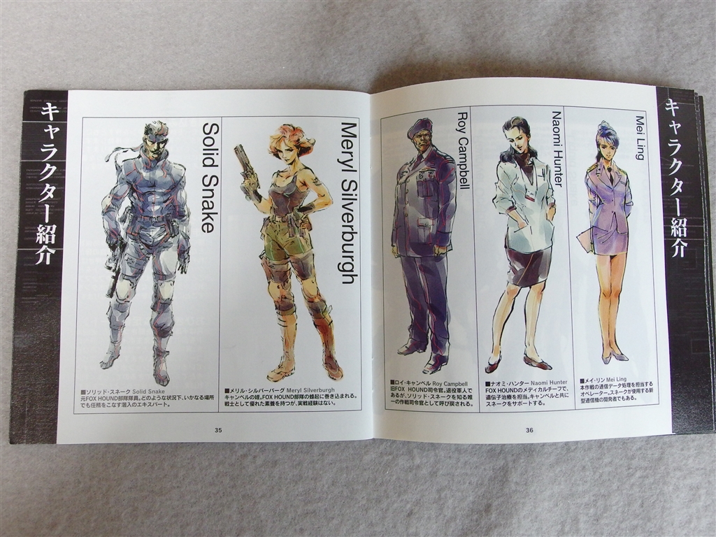価格.com - コナミ メタルギアソリッド(プレミアムパッケージ) 猫の