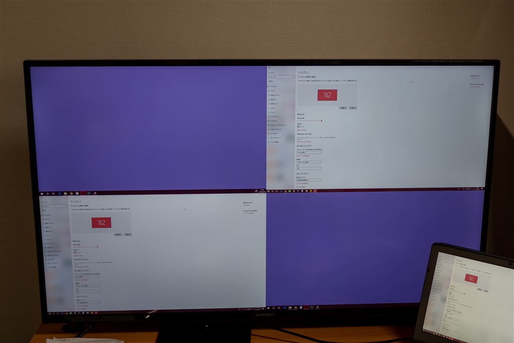 価格.com - 『4分割してみた(ソースは2コなので同じ画面あり