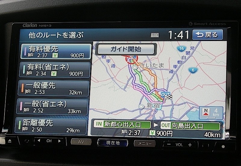 今後の進化も楽しみなスマートアクセス対応ナビ』 クラリオン NX613