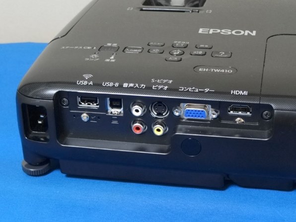 EPSON EH-TW410 価格比較 - 価格.com