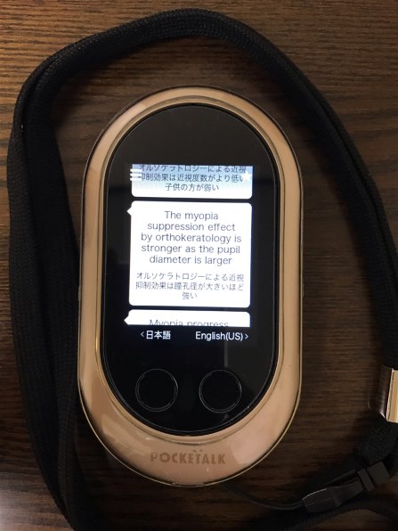 ポケトーク POCKETALK W グローバル通信(2年)付き W1PGW [ホワイト