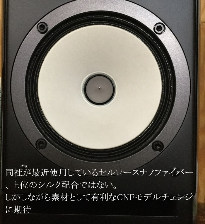 I LOVE ONKYOブックシェルフ こんな時だから家でAudio Life』 ONKYO