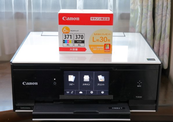 CANON BCI-371XL+370XL/6MPV [マルチパック 大容量] 価格比較 - 価格.com