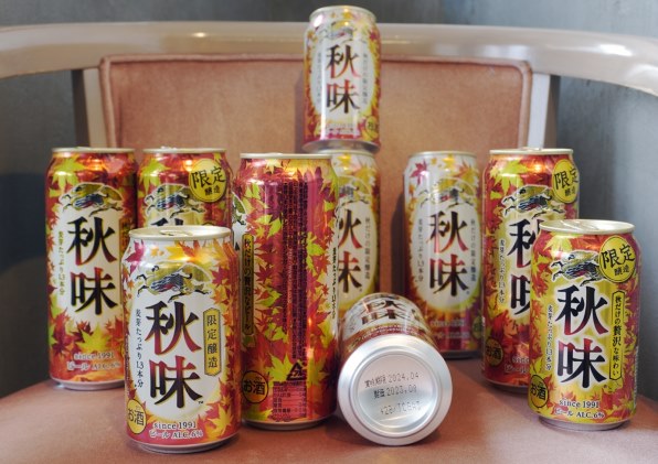 キリンビール 秋味 350ml ×24缶 価格比較 - 価格.com