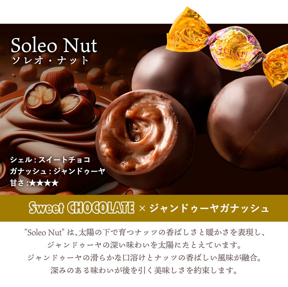 ホワイトデー 2024 チョコレート チョコ 3CLAP! CHOCOLATE 4箱