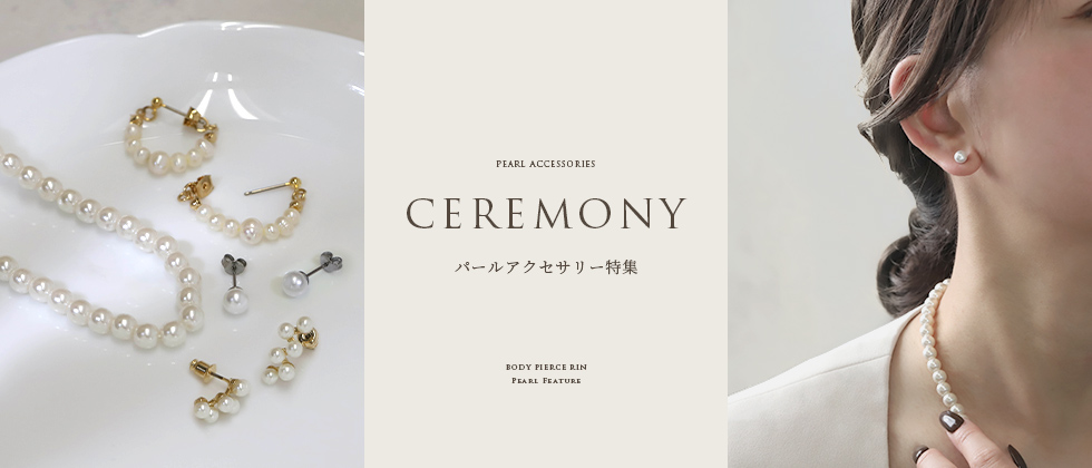 ピアスの左右の意味とは？男女の位置の決め方を画像付きでご紹介