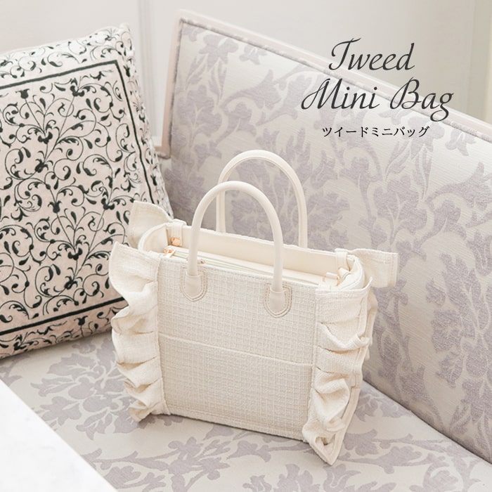tweed mini bag / ivory – riridear