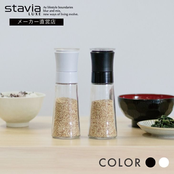 スタビアリュクス ごまミル M | リス公式オンラインショップ