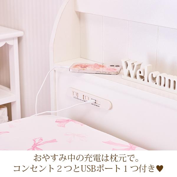 今ならポイント10倍♪ ～3/2 AM10:00まで】【大型】たっぷり収納ベッド