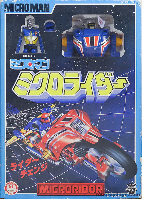 ミクロマン ミクロライダー タカラ レビュー | RoboToyDays