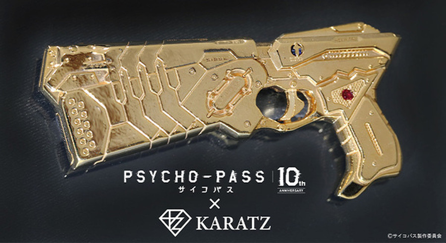 PSYCHO-PASS サイコパス』金とシルバーの「ドミネーター」オブジェを