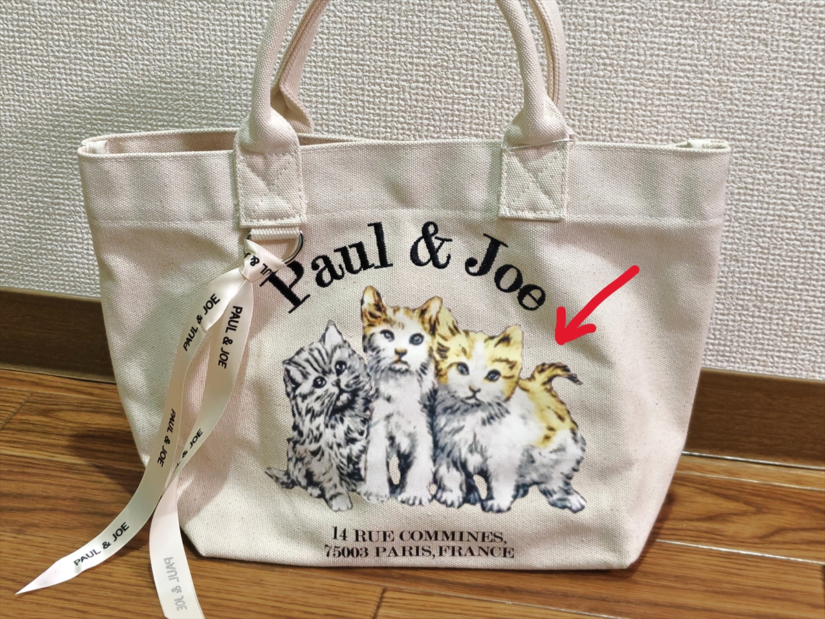 バッグやポーチが6点入って1万円！ 今年も最高だった「PAUL＆JOE