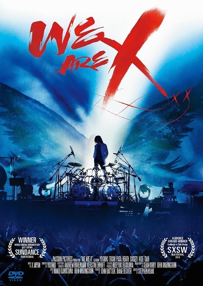 映画『WE ARE X』Blu-ray&DVDジャケ写解禁。デザインはYOSHIKI監修