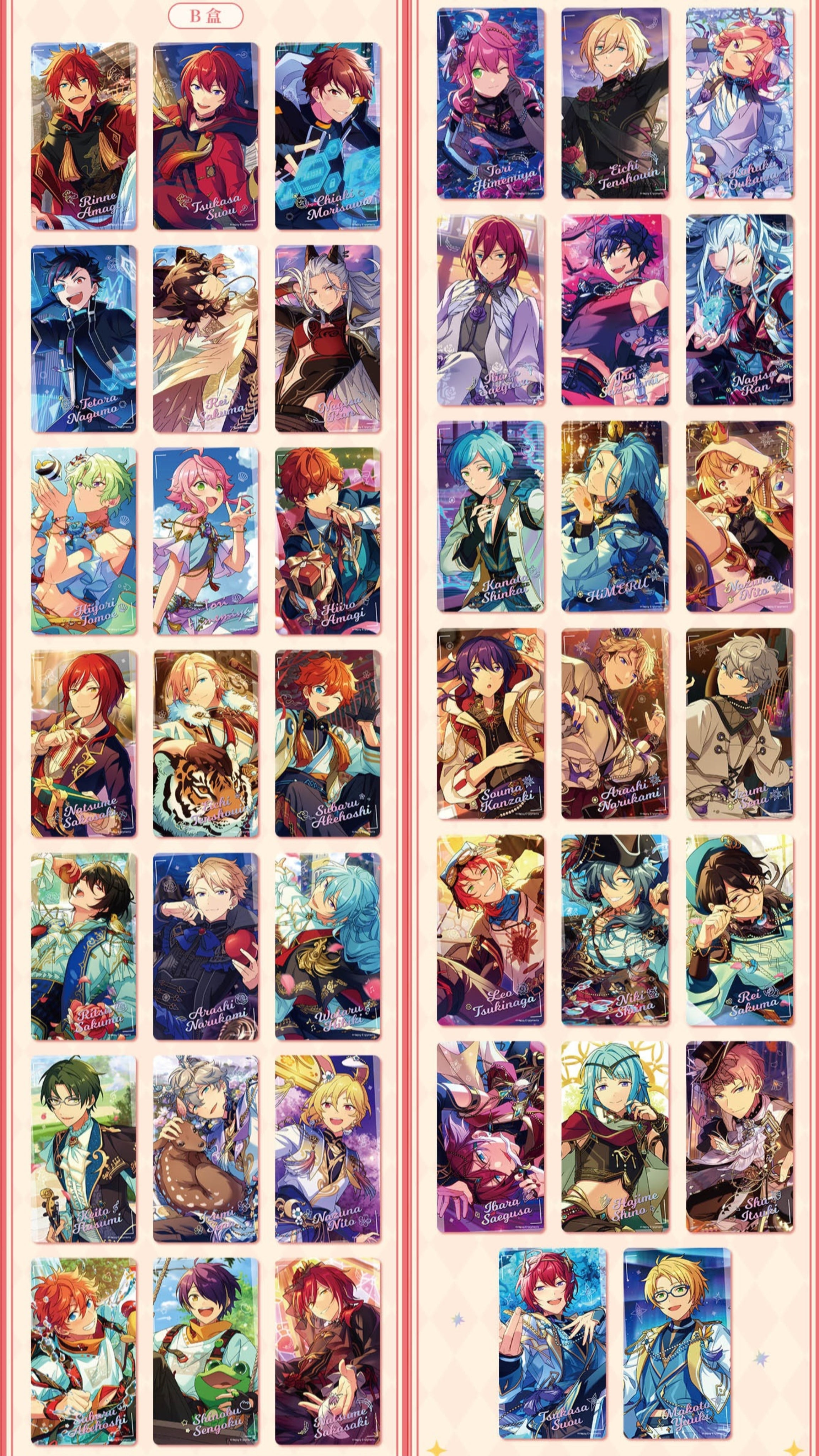 通常価格・振込締切日：2/9」代行予約 偶像梦幻祭中国限定商品 限定