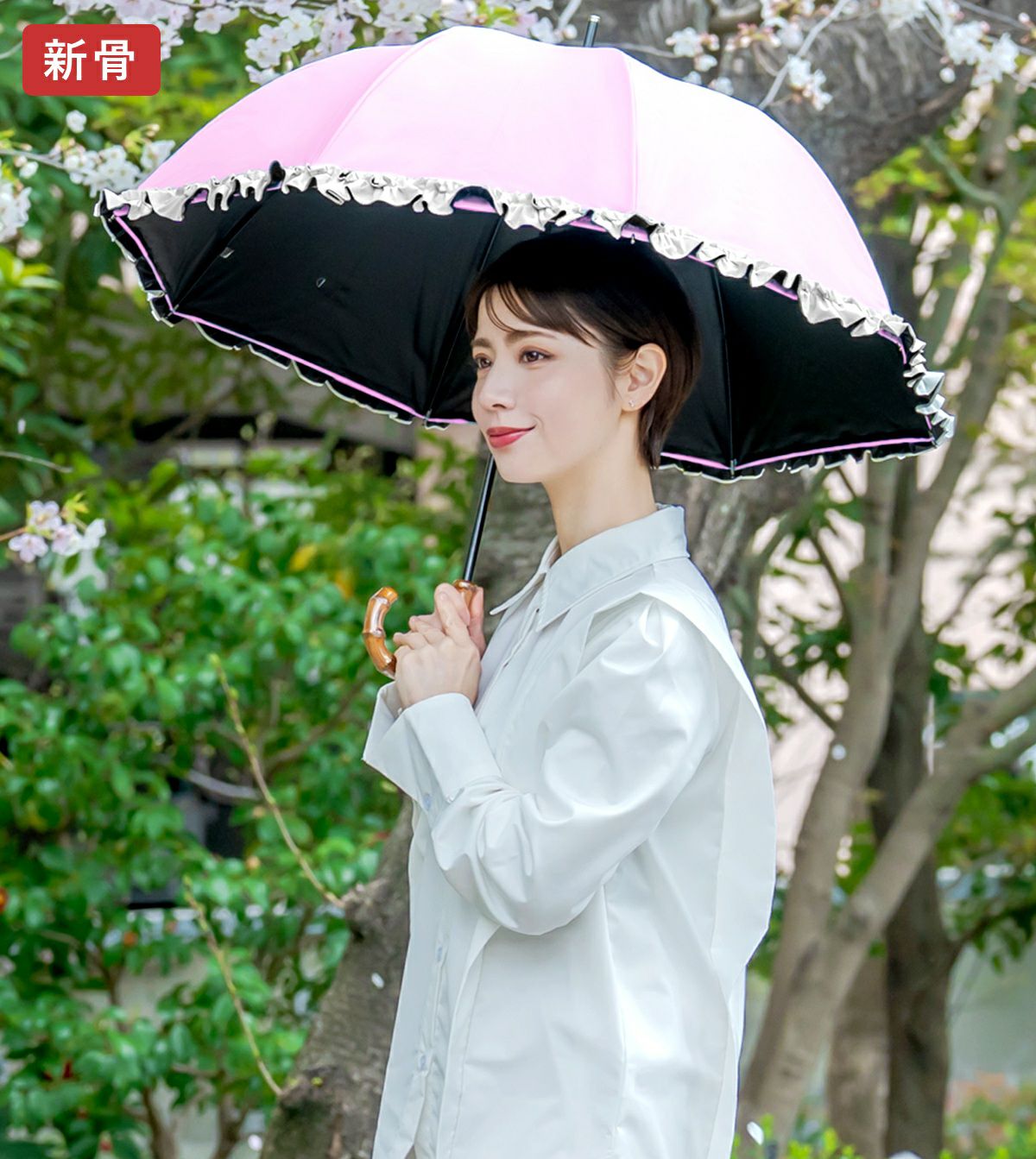 ショート フリル | 芦屋ロサブラン