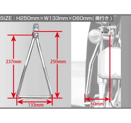 RY59191 トライアングルサイドバッグサポート シングル | ラフ＆ロード