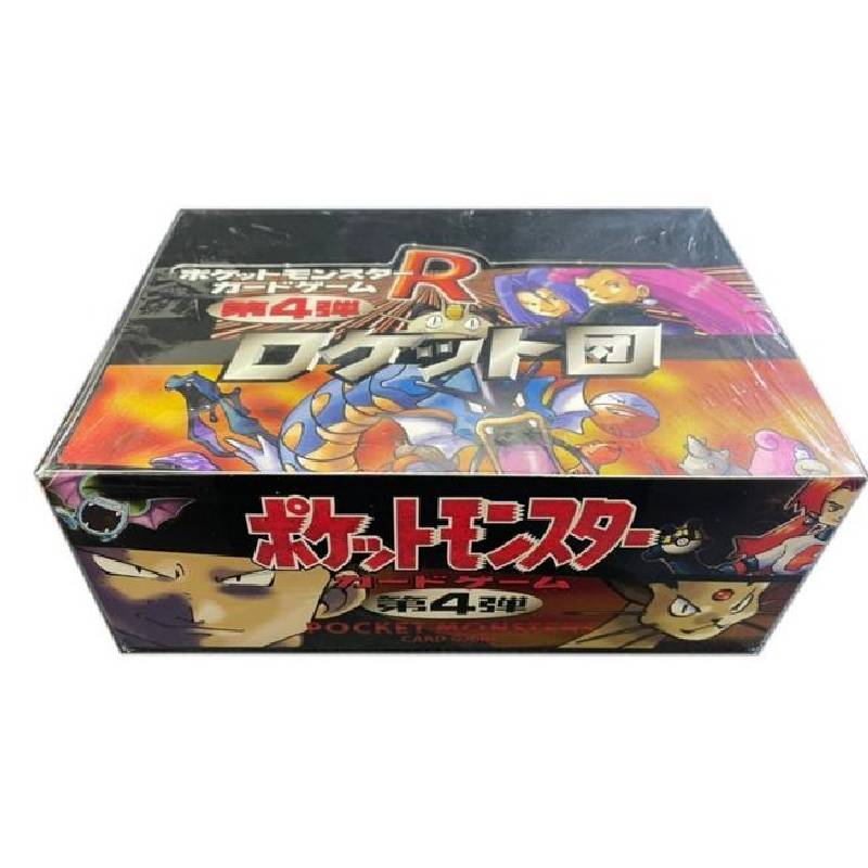 ポケモンカード 拡張パック第4弾 ロケット団 – Runto買取