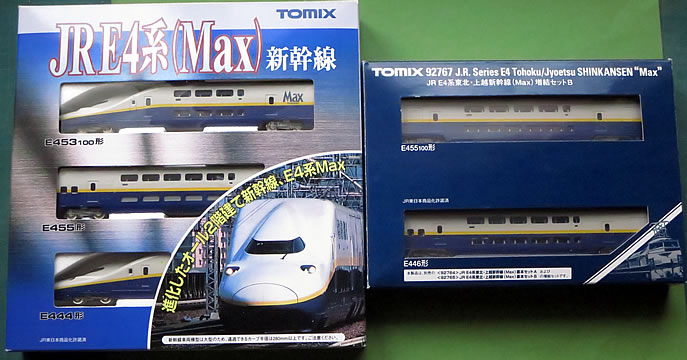 E4系 東北・上越新幹線 (Max)