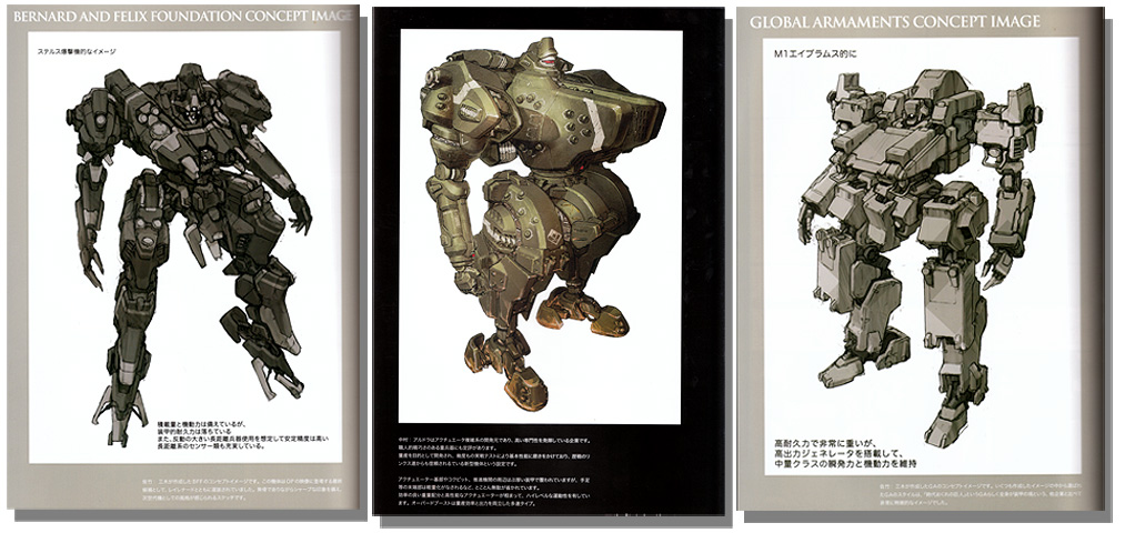 Armored Core Designs 4 & for Answer Art Book