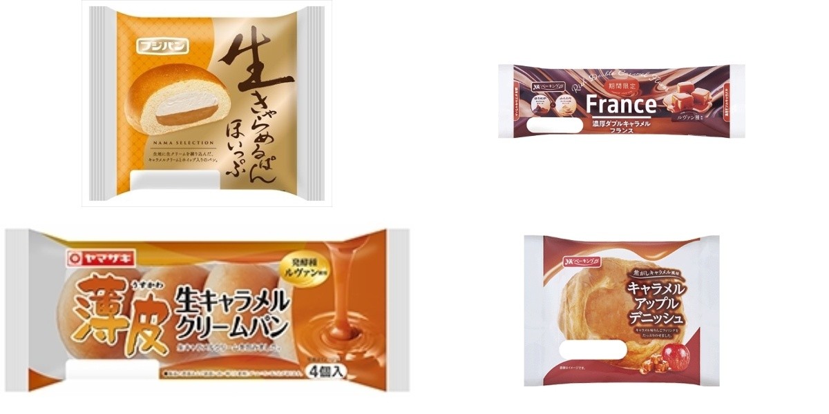 今週新発売のキャラメルまとめ！『生きゃらめるぱん ほいっぷ