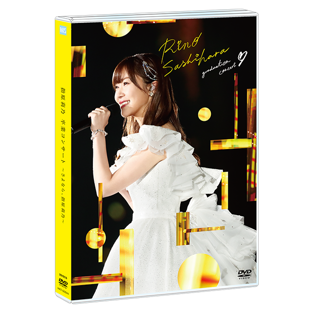 AKB48公式サイト | ディスコグラフィー