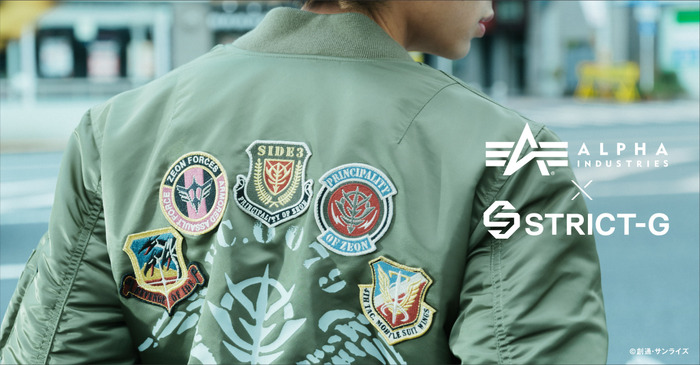 ガンダム」ジオン軍、地球連邦軍、シャアモデルの3種！フライト