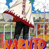 NARUTO―ナルト―」最終第72巻ついに発売 完結記念企画も同時展開