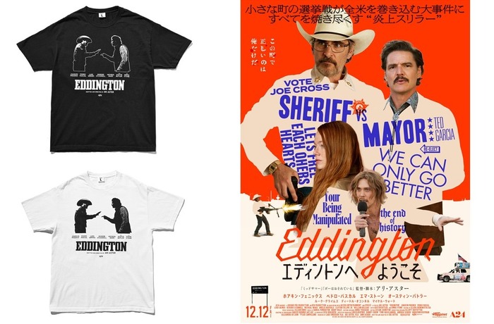 エディントンへようこそ』、『ミッドサマー』×weberコラボTシャツ12月