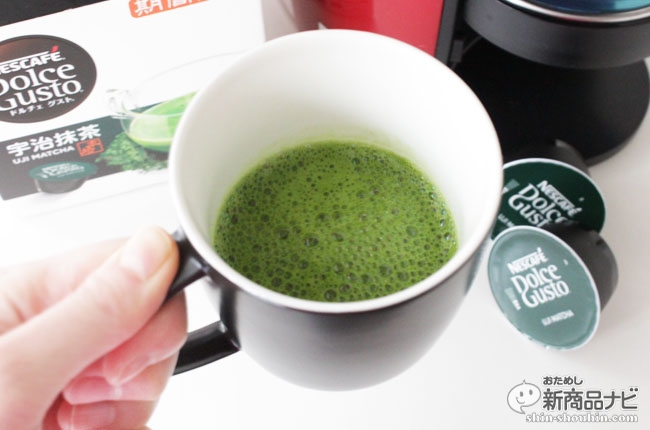 ネスカフェ ドルチェ グスト 宇治抹茶』が美味/本格抹茶が10秒で