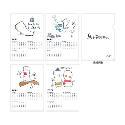 久下恭平 アクリルスタンド セット売り 久下恭平 ONLINE STORE