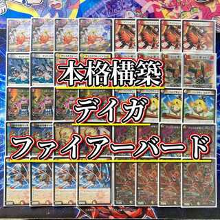 デイガファイアーバード デッキパーツ,デイガファイアーバード | flat