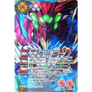 ヴルムノヴァ」の激安通販 | magi